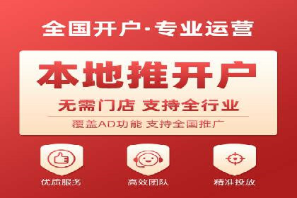 竞价推广开户案例分享：从零到一的营销增长之路